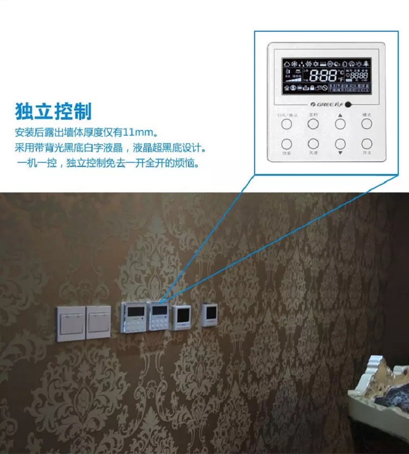 格力中央空调最新型号，科技与舒适融合的创新产品