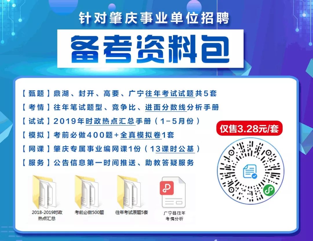 鼎湖招聘网最新招聘动态，职场人的优选平台