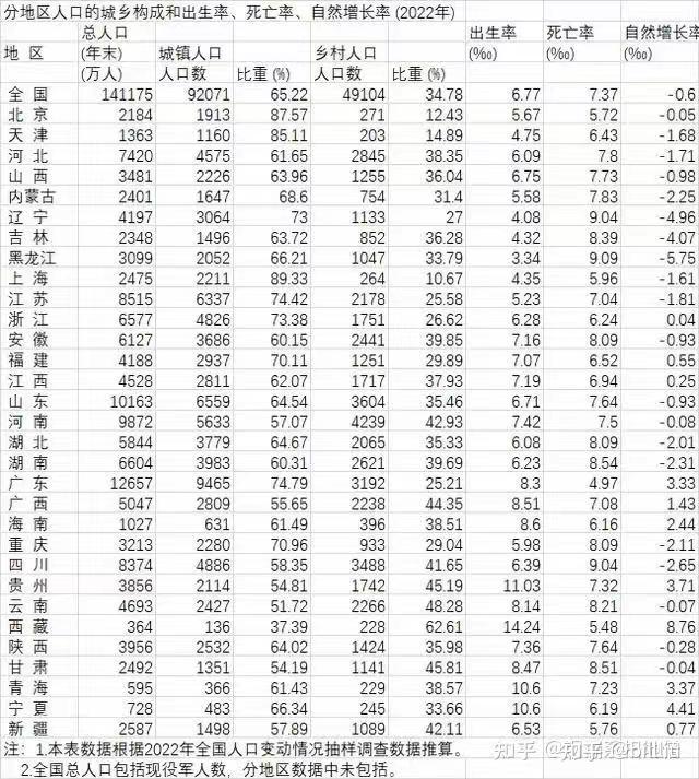 2024年新澳门天天开彩,高速执行响应计划_动态版41.904