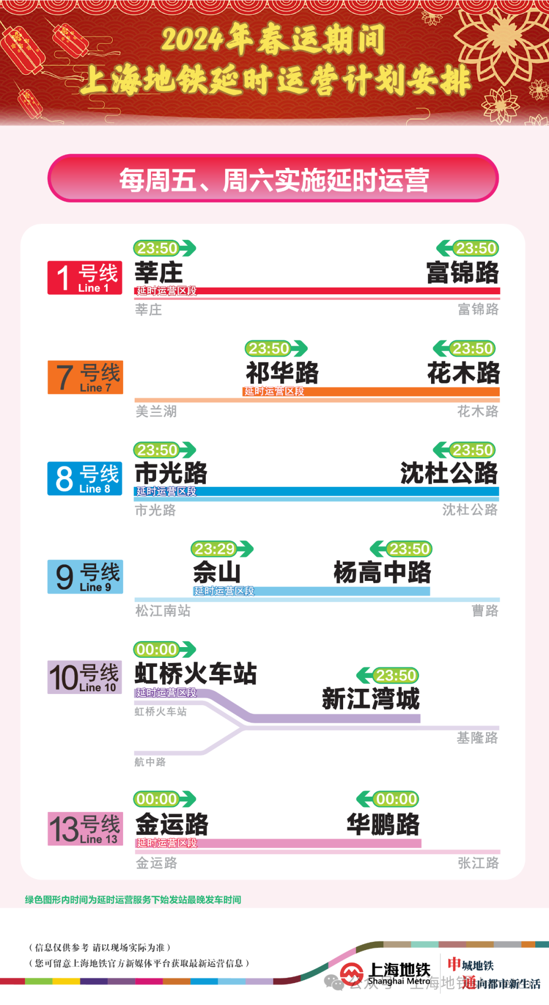 2024澳门今晚必开一肖,快速解答方案执行_XR44.239