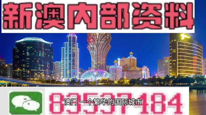 新澳门资料大全正版资料2024年免,可靠性操作方案_Executive184.903