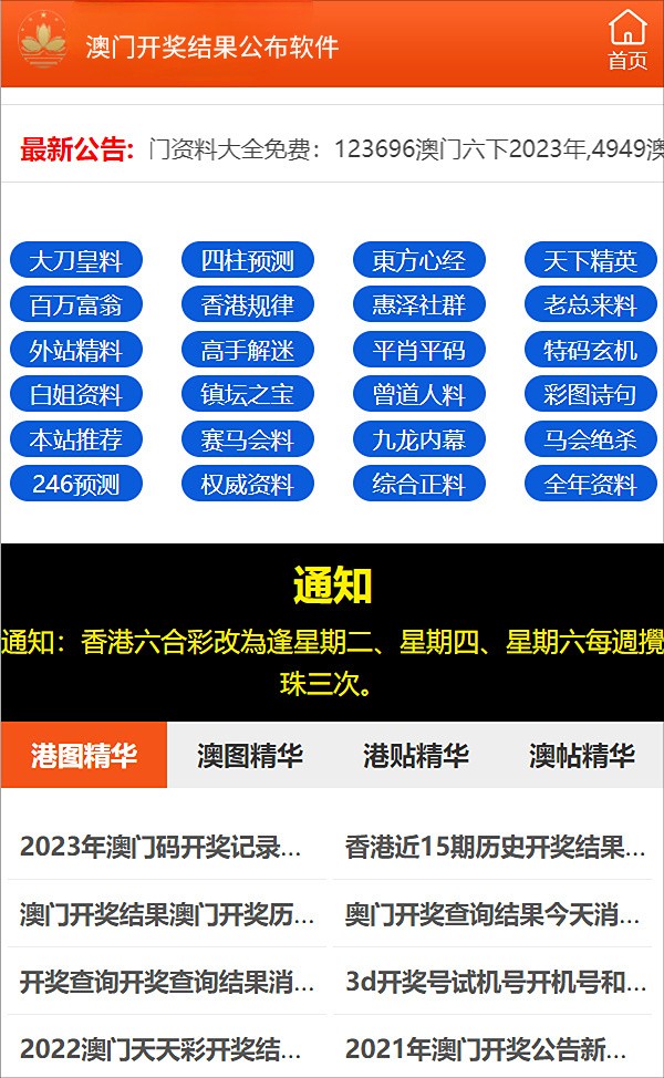 正版资料免费大全最新版本,有效解答解释落实_4DM45.727