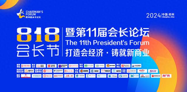 2024新澳天天正版资料大全,精细设计解析_优选版54.818