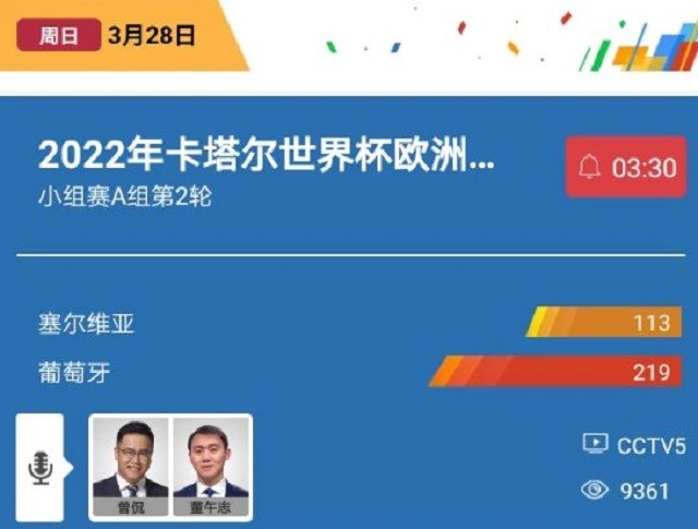 4949澳门开奖现场+开奖直播10.24,极速解答解释落实_特别款75.226