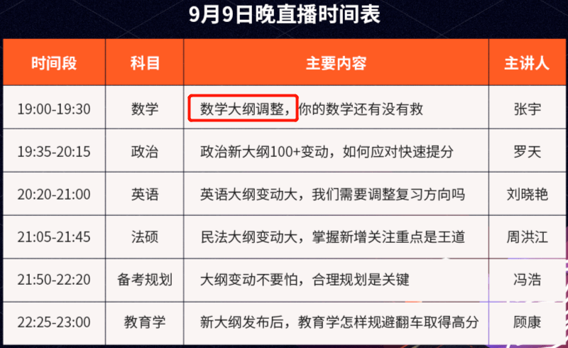 2024年新澳门今晚开奖号码是什么,衡量解答解释落实_专业版83.737