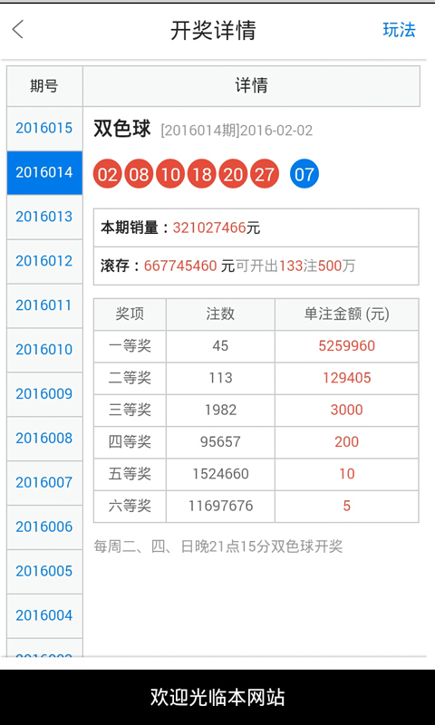 白小姐一肖一码100正确,连贯方法评估_挑战款16.692