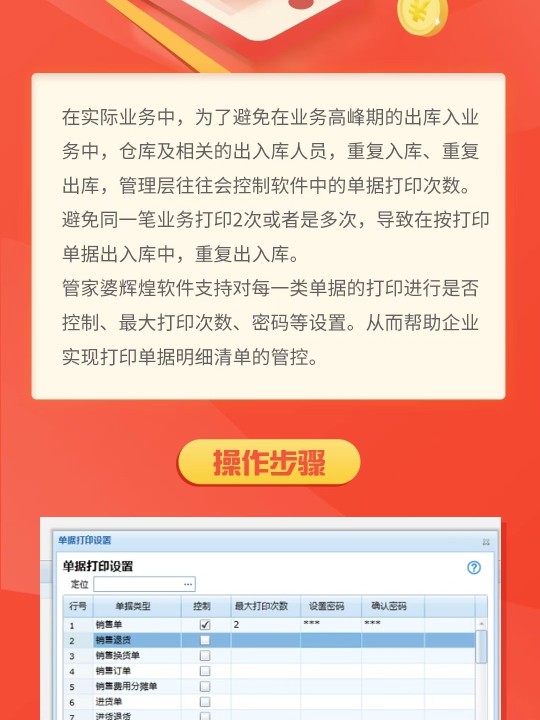 管家婆一码中奖,资源实施方案_Tablet76.592