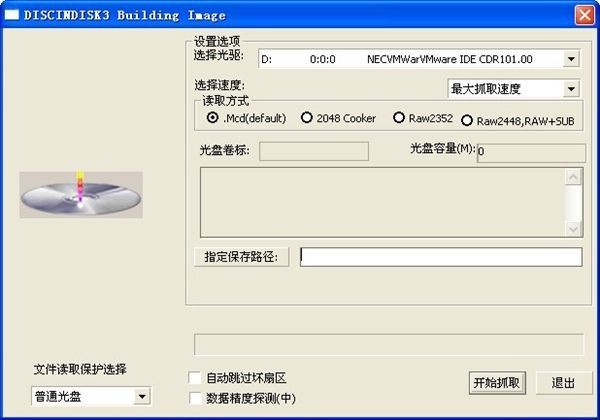 最新虚拟光驱技术引领存储与应用革新未来