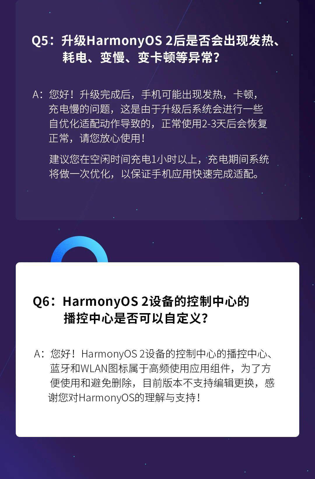 最准一肖100%中一奖,创新设计计划_Harmony款52.663