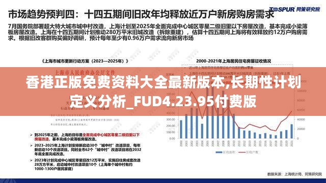 香港最快最准资料免费2017-2,精细化评估解析_VR69.774