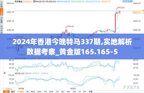 2024香港赛马全年免费资料,动态词语解释落实_标准版90.65.32