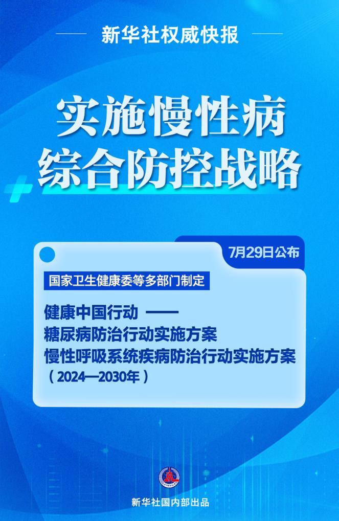 新澳门天天免费资料免费大全一,多元方案执行策略_进阶款40.64