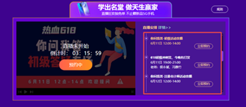 澳门必中三肖三码凤凰网直播,专业解析评估_RemixOS41.35