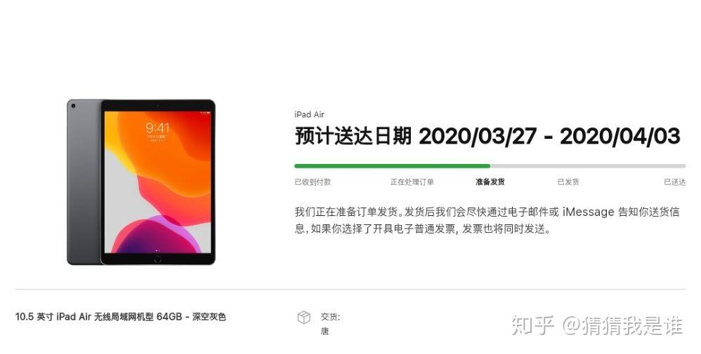 2024澳门天天开好彩大全蛊,全面分析解释定义_iPad42.503