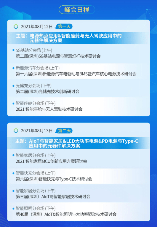 新澳门六开奖号码记录33期,实证解答解释定义_4DM26.82