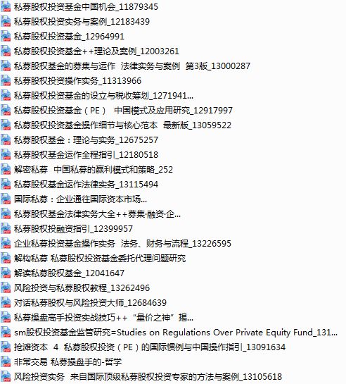 正版免费全年资料大全2020年,实地评估说明_超级版67.969