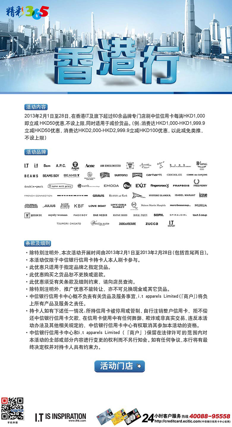 香港大众网免费资料查询网站,全面实施数据分析_N版77.313