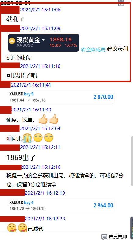 49图库图片+资料,实时更新解析说明_UHD款72.549