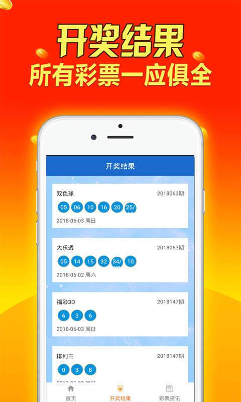 濠江精准资料大全免费,可靠设计策略执行_静态版52.549