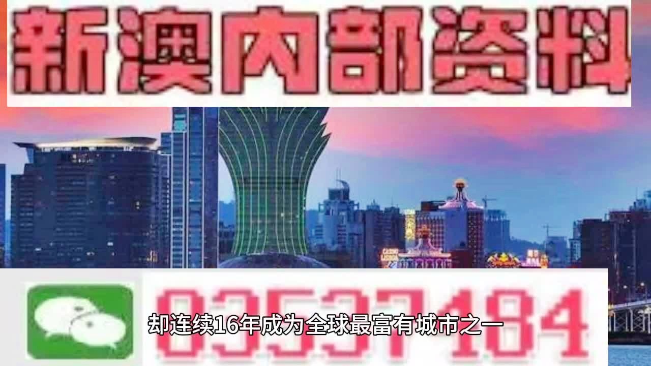 2024新澳门原料免费大全,全面数据解析说明_网红版25.537