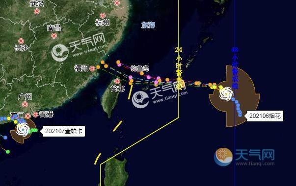 台风最新消息2021，影响分析、应对措施及应对建议